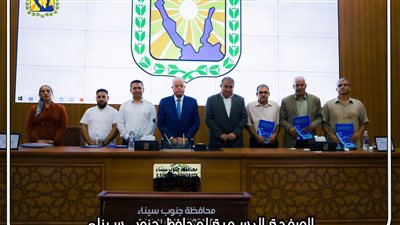 محافظ جنوب سيناء يكرم مدير مديرية التموين وعددا من المفتشين