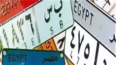 بالخطوات البسيطة.. ماذا تفعل عند فقدان أو سرقة لوحات سيارتك