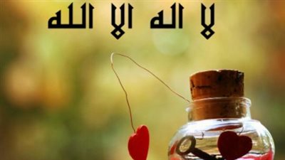 تعرف على معني التسبيح والاستغفار 