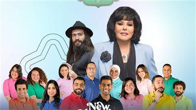 إسعاد يونس تستضيف كريس المصري وأيامنا الحلوة في مهرجان العلمين الليلة 