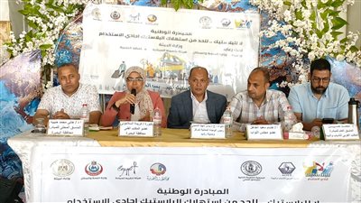 البحيرة تطلق أولى فعاليات مبادرة 