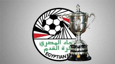 اتحاد الكرة يعدل موعد مباراة ربع نهائي كأس مصر