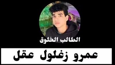 كُتبت شهادة وفاته قبل نتيجة الثانوية العامة