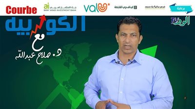 بالفيديو...الكوربيه تكشف تفاصيل مثيرة في تعويض ضحايا مصرف أبوظبي في اكتتاب بلتون