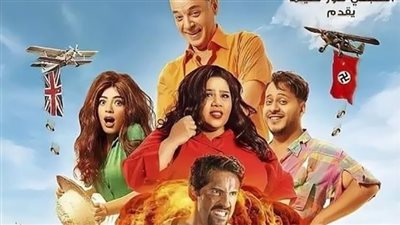 آخر إيرادات 