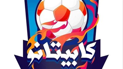 غداً.. إطلاق إشارة البدء لفعاليات 