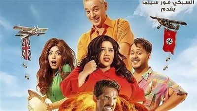 حصيلة إيرادات 