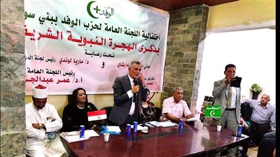 تحت رعاية الدكتور عبدالسند يمامة.. وفد بني سويف ينظم ليلة دينية إحياءً لذكرى الهجرة النبوية