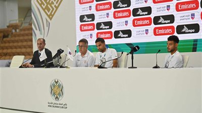 مؤتمر أسوريو.. فخورون بمباراتنا أمام الاتحاد وسنلعب أمام الشباب بقوة