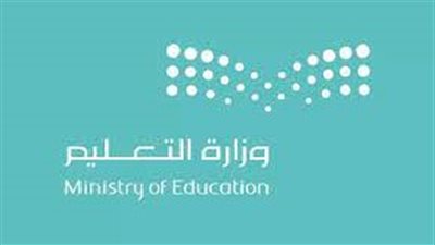 آخر فرصة للتقديم على الوظائف التعليمية 1445 بالسعودية