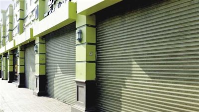 طرح محال تجارية وصيدليات ووحدات إدارية ومهنية للبيع في مزاد علني بـ3 مدن جديدة