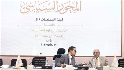 عضو إدارة جامعة بني سويف: الإدارة المحلية وسيلة لقياس الرضا الشعبي على أداء الحكومة 