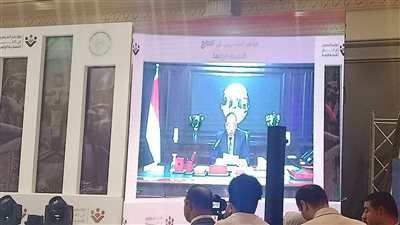 انطلاق فعاليات النسخة الرابعة من مؤتمر 