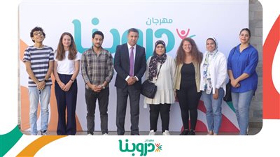 الشباب والرياضة والوكالة الألمانية للتعاون الدولي تنظمان مهرجان 