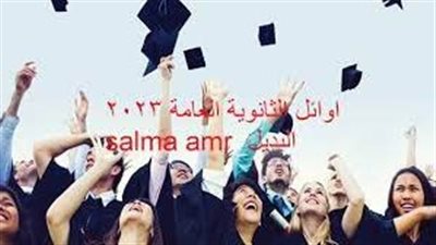 الأول مكرر علمي علوم: 