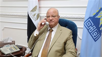 محافظ القاهرة يهنئ أوائل الثانوية العامة هاتفيًا ويثمن جهد أولياء الأمور 