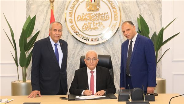 رابط نتيجة الثانوية العامة 2023 برقم الجلوس