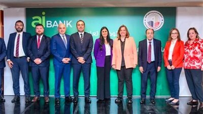 توقيع بروتوكول تعاون بين صندوق الإسكان الاجتماعي ودعم التمويل العقاري وaiBANK