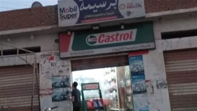 الغربية: غلق 15ورشه ومحال تجاري مخالف لمواعيد الغلق