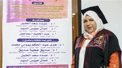 رسالة دكتوراة حول معالجة مياة الصرف الصحي وإعادة استخدامها