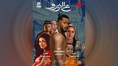 محمد رمضان يعلن عرض 