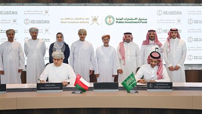 مذكرات تفاهم عُمانية سعودية تعزز وتعظم أطر التعاون في المجالات الاستثمارية المشتركة