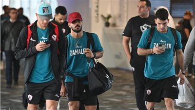 أعضاء مجلس إدارة الزمالك يؤازرون الفريق قبل مواجهة النصر