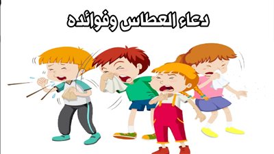 هل إذا كان الإنسان في صلاة ثم عطس فهل يحمد الله