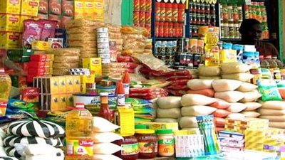 أسعار السلع التموينية لشهر أغسطس 2023