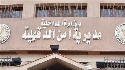 كشف غموض العثور على جثمان مفصول الرأس بالدقهلية