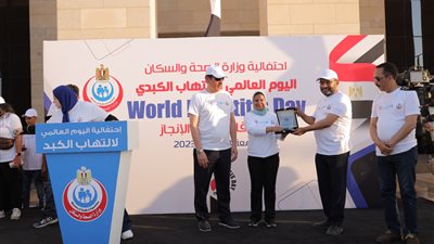 تكريم فريق إدارة الفيروسات الكبدية بالغربية