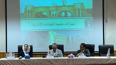 جامعة المنصورة تنظم برنامجًا تدريبيًا موحدًا للقيادات الإدارية وفق استراتيجية 2030