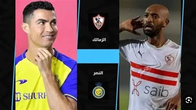 محمد صلاح: متفائل بقدرة الزمالك على تحقيق نتيجة جيدة أمام النصر