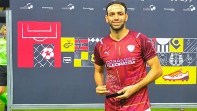 سيراميكا يعلن انتقال ميدو جابر للمصري في صفقة تبادلية