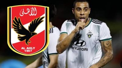 وكيل سوزا يكشف تفاصيل مفاوضات الأهلي