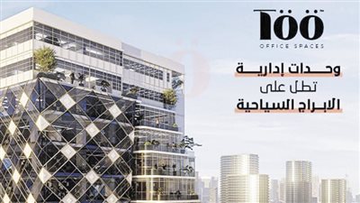 «مزايا» تطرح «TÖÖ» ضمن مشروع «Gemini Towers Red&Blue» بالعاصمة الإدارية