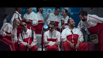 موعد انطلاق فيلم ڤوي! ڤوي! ڤوي! في دور العرض السينمائي