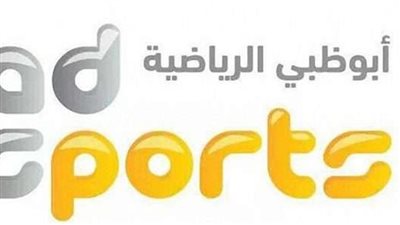 خطوات ضبط تردد أبوظبي الرياضية