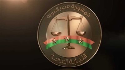 النيابة العامة تأمر بحبس متهم بقتل سيدة المنوفية