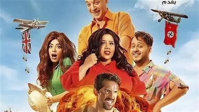 إيرادات ضئيلة لفيلم 