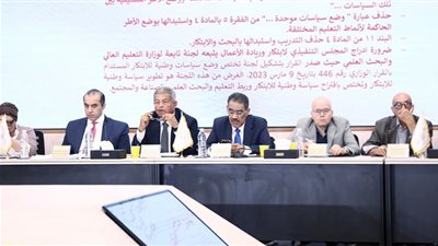 جدل فى «الحوار الوطنى» حول ما بعد الطلاق