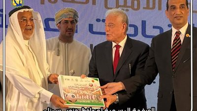 محافظ جنوب سيناء يشارك تسليم جوائز منتدى السياحة والتراث بصلاله 