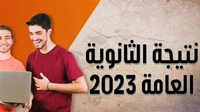 وكيل تعليم جنوب سيناء يهنئ أوائل الشهادة الثانوية بالمحافظة 