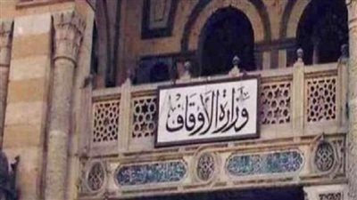 الأوقاف: انطلاق 10 قوافل دعوية وافتتاح 16 مسجدًا اليوم