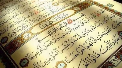 فضل قراءة سورة الكهف يوم الجمعة