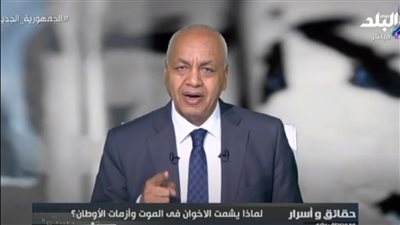 بكري لوجدي العربي الشامت في وفاة ابن حسن يوسف.. قبيح كلامكم لن يرهبنا