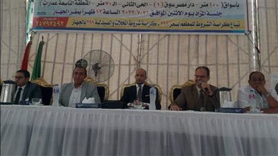 رئيس جهاز الشروق: بيع محال تجارية وصيدلية في مزاد علني