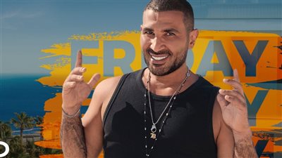 موعد ومكان حفل أحمد سعد المقبل