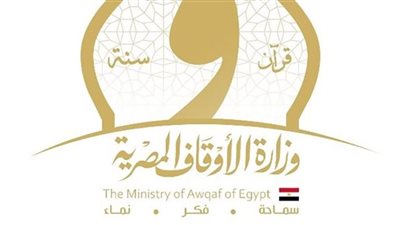 الأوقاف: مقارئ الجمهور الأفضل خلال الأسبوع الماضي