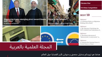 انطلاق موقع 